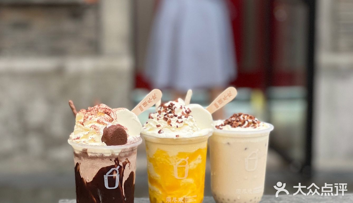 一秒入夏的须尽欢冰激凌🍦