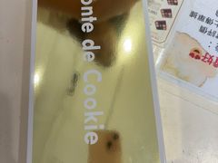 -曲奇童话(尖沙咀店)