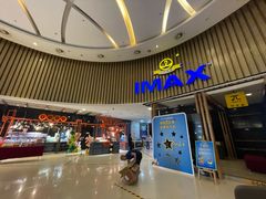 -万达影城(仓山万达广场激光IMAX店)