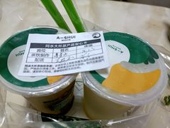-阿水大杯茶(高新万达金街一店)