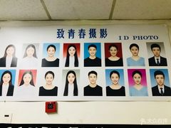 -致青春照相馆·证件照(小寨总部)