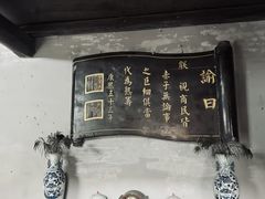 -康百万庄园