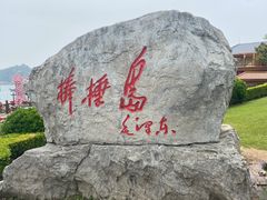 -棒棰岛宾馆景区