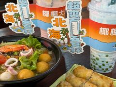 -椰椰大吉(侨港店)