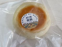 -前进麦味·天然烘焙(凯德1818店)