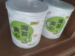 -盒马鲜生(大成店)