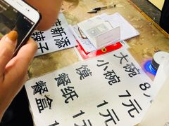 -老字号贾家肉丸糊辣汤(光明巷店)