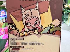 -泡泡玛特POPMART(天环购物中心店)