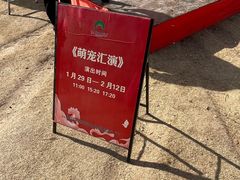 -洛阳市隋唐城遗址植物园