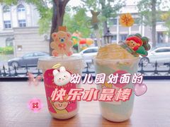 -milch·t妙奇(五大道店)