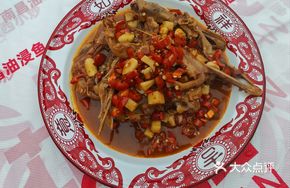 Spicy Duck