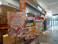 -新石器烤肉(南站店)