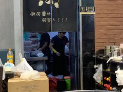 -川香煲(茅台路店)