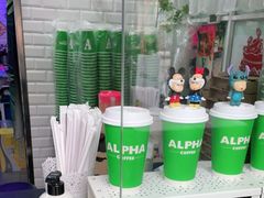-ALPHA COFFEE阿尔法咖啡(虹莘路店)