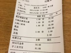 -粤仔湾砂锅粥(滨湖万达店)