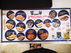 -2路车站小丸子(青泥洼桥店)