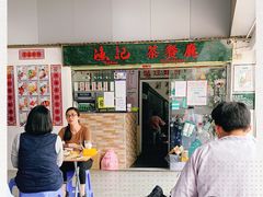 大堂-渔记茶餐厅(渔村店)