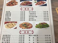 -瓦房兔(璧山店)