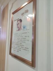 点击看大图 -东莞壹加壹整形美容医院