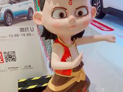 -深圳龙华星河COCO City(民治店)