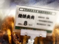 -牛街洪记小吃店(牛街店)