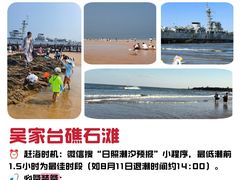 -巧克力渔家.小船海鲜家常菜(万平口店)