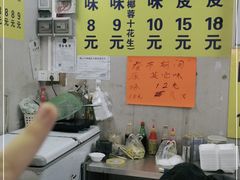 -阿叔鸡蛋仔(燎原路店)