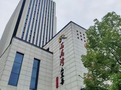 -石马湾山里菜