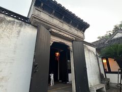 -绍兴鲁迅故里·沈园景区