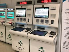 -北京协和医院(东单院区)