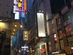 -兰桂坊