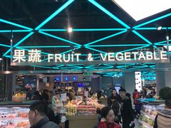 -盒马鲜生(大成店)