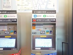 -敏华冰厅(平安金融中心店)