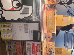 -元气寿司(东方宝泰店)