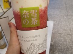 -奈雪的茶(湖滨银泰in77C区PRO店)