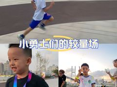 -趣动熊运动发展中心(乐坊校区)