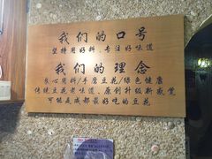 -觅豆豆花甜品(望平街店)