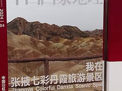 -敦煌雅丹国家地质公园