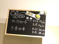 -地瓜社区(安苑北里小区店)