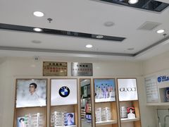 -光明眼镜·蔡司授权(九亭U天地店)