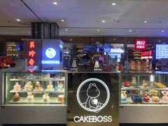 -CAKE BOSS 蛋糕老板(西单君太百货店)