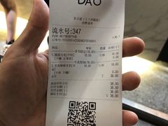 -茶百道(义乌之心店)