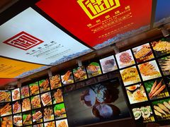 -锦州御烧烤·形象店(人民街店)
