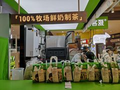 -迷客夏Milksha(无锡苏宁店)