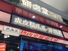 -武汉光谷K11