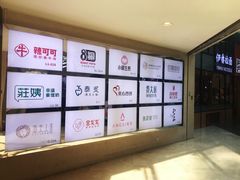 -皇庭广场(福华三路店)