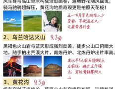 -额尔敦传统涮(体育场店)