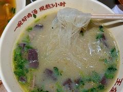 -王全兴鸡血汤鸡汤饭(交通路店)