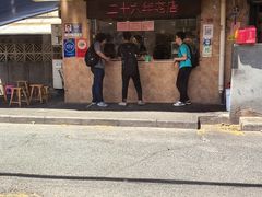 -竺桥兄弟烤鸭(总店)