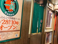 门面-一兰拉面(新宿中央东口店)
